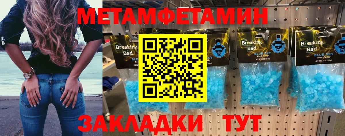 Amphetamine Premium Алейск