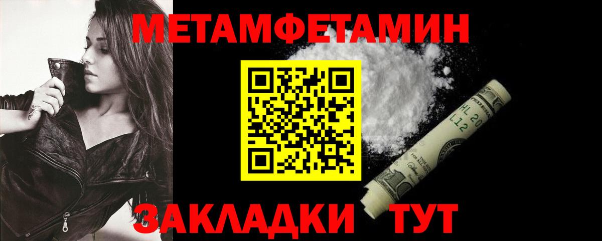 АМФЕТАМИН  АМФ Розовый  Вход с VPN  Алейск 