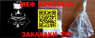 гидра Абакан