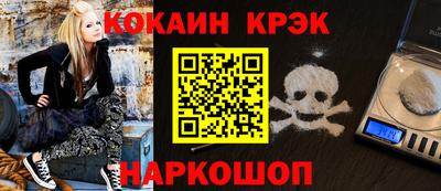 гидра Абакан