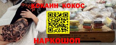 дживик Янаул