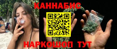 марихуана Азнакаево