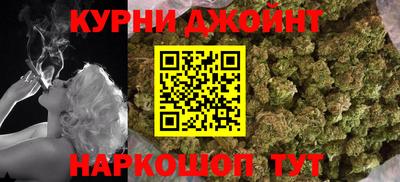марихуана Азнакаево