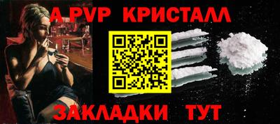 гидра Абакан