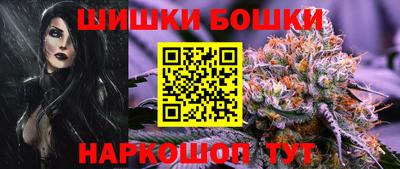 гидра Абакан