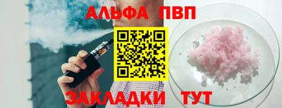 марихуана Азнакаево