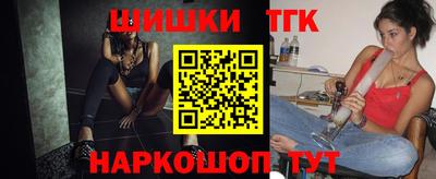 гидра Абакан