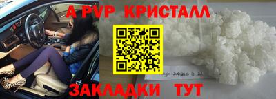 гидра Абакан