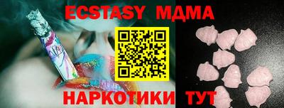 гидра Абакан