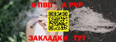 кристаллы Ярцево