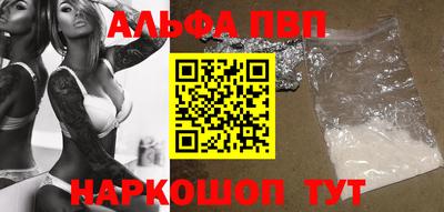 гидра Абакан
