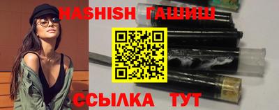 гидра Абакан