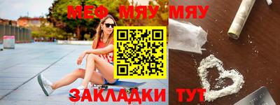 гидра Абакан
