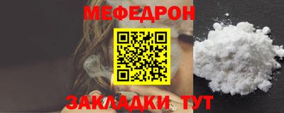 гидра Абакан