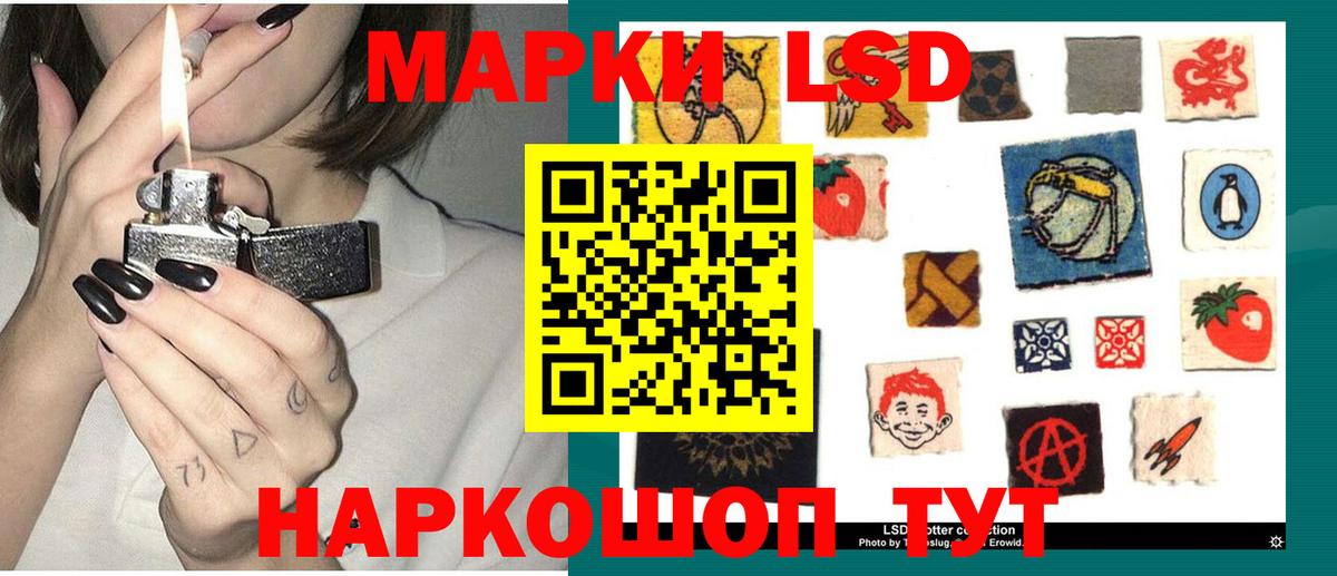 LSD-25 экстази кислота Алейск