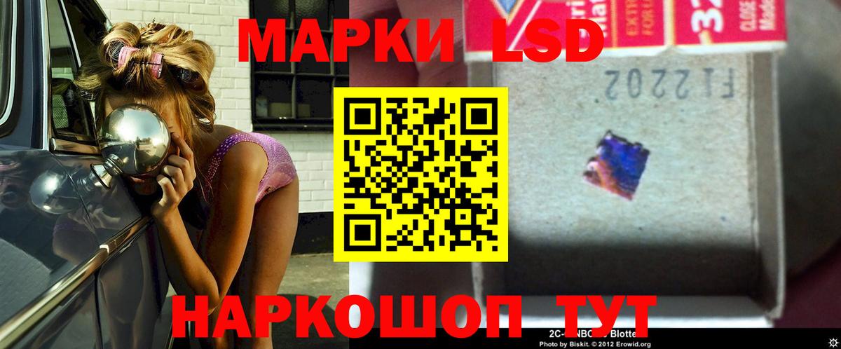 LSD-25 экстази ecstasy  ЛСД экстази кислота  Алейск  Лсд 25 экстази  Вход с VPN 