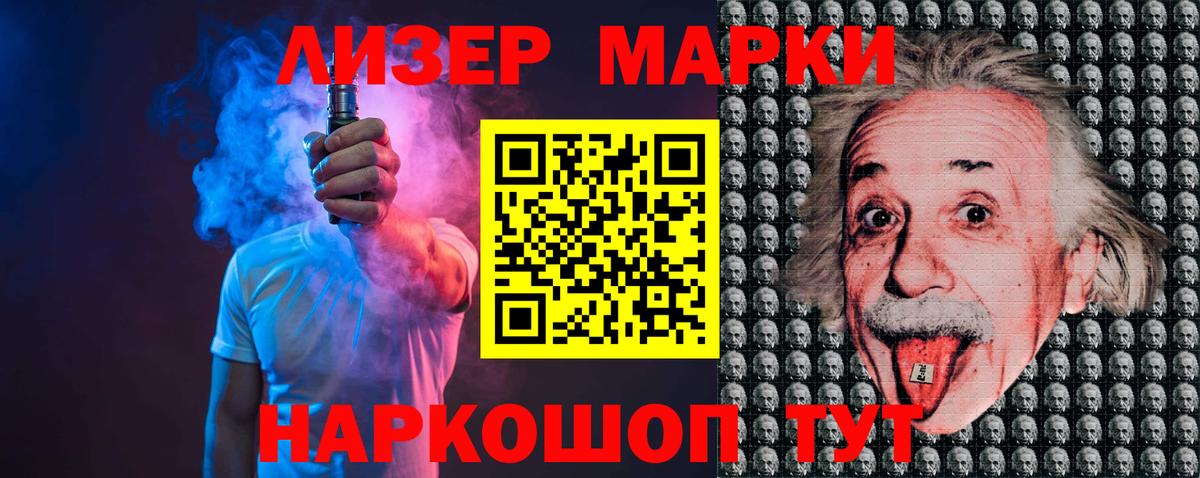 Кетамин Алейск