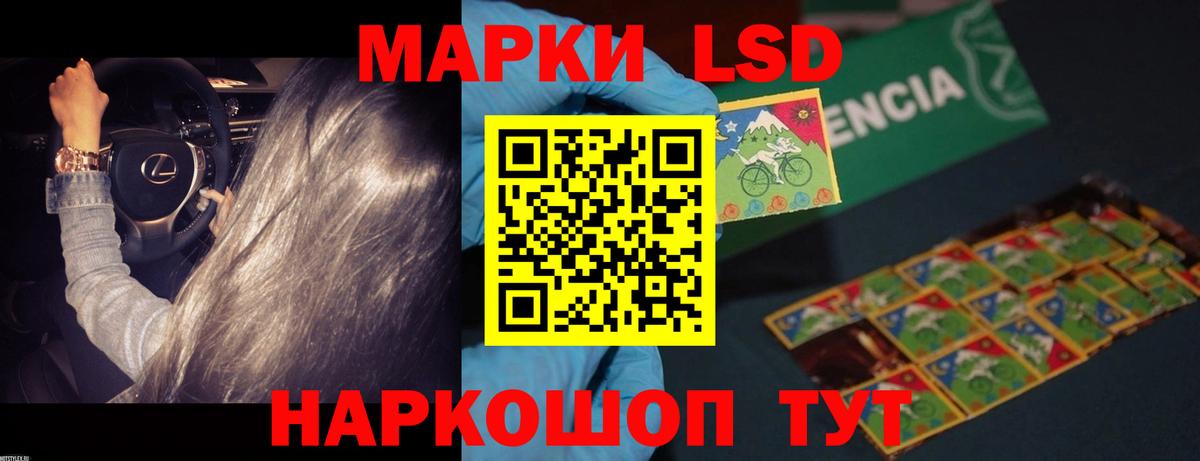 Мефедрон кристаллы  Гашиш  NBOMe  Alpha PVP СОЛЬ кристаллы  Алейск  КОКАИН  Вейп ТГК  Вход с VPN 