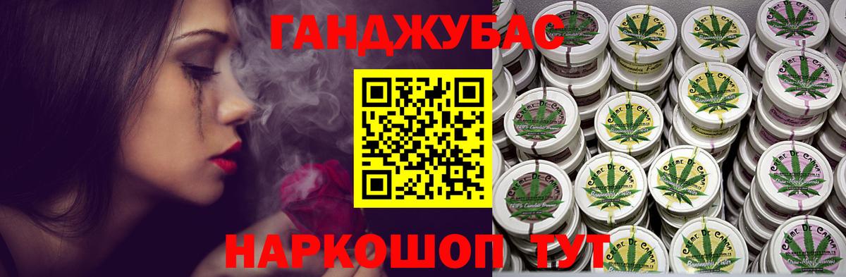 Бошки Шишки планчик Алейск